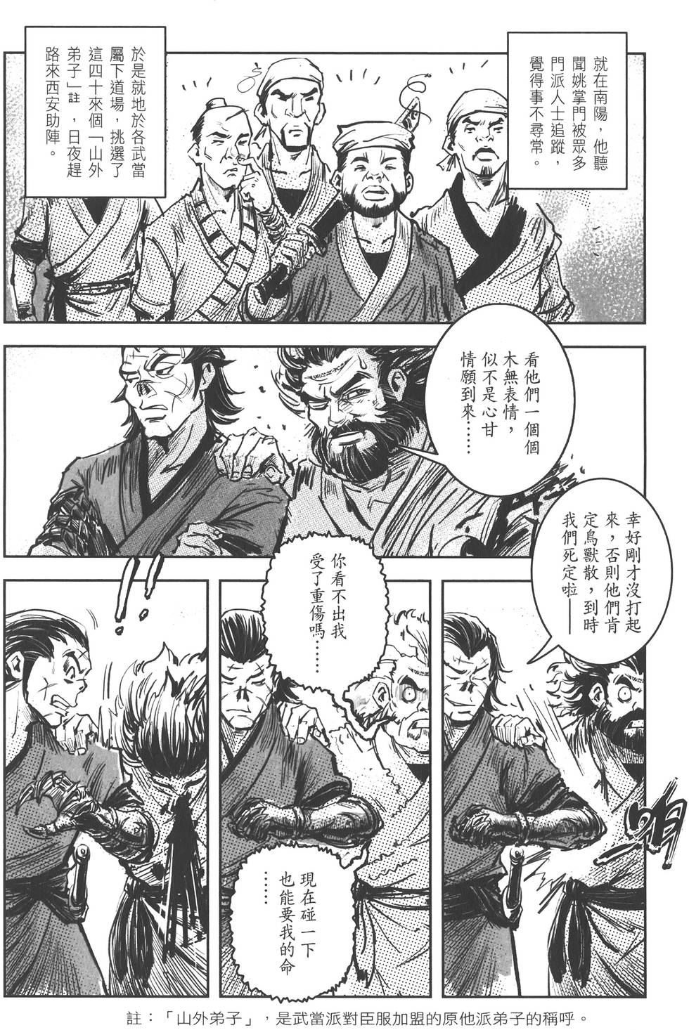 第154页