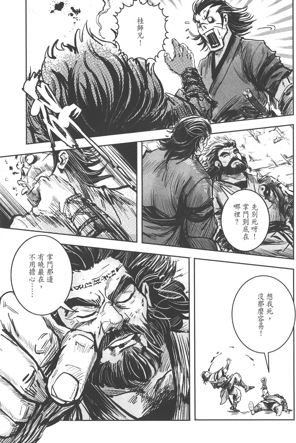 第155页