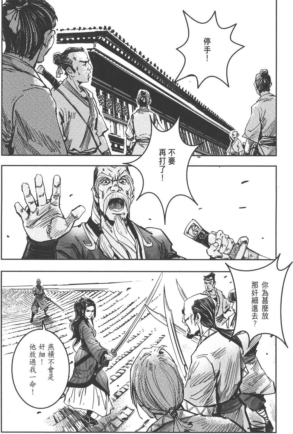 第156页