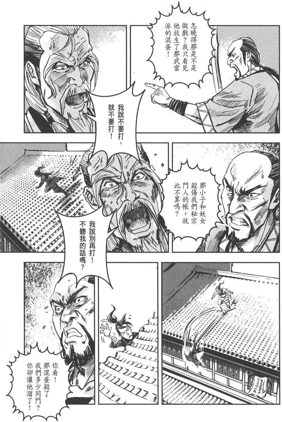 第157页