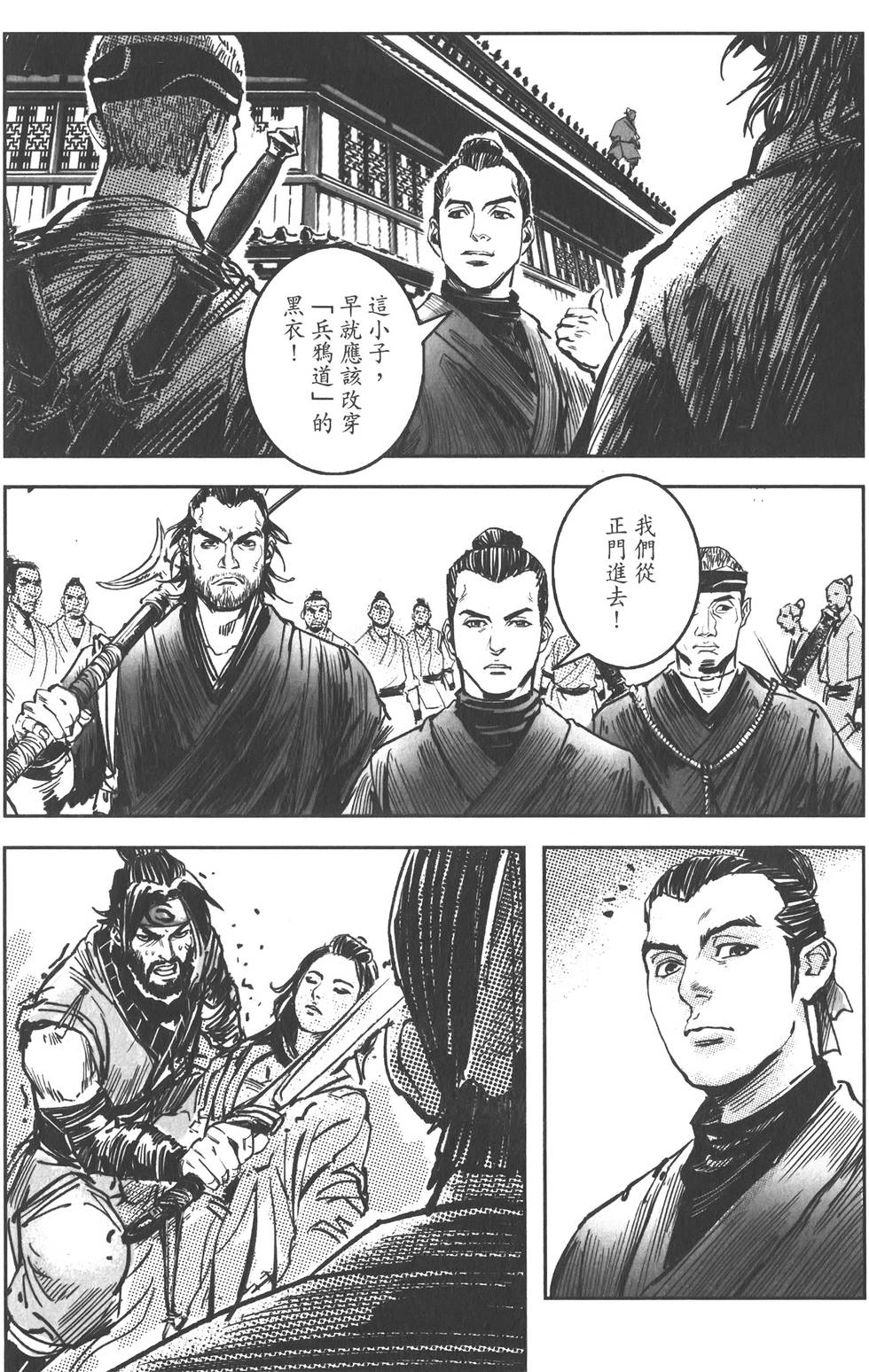 第160页