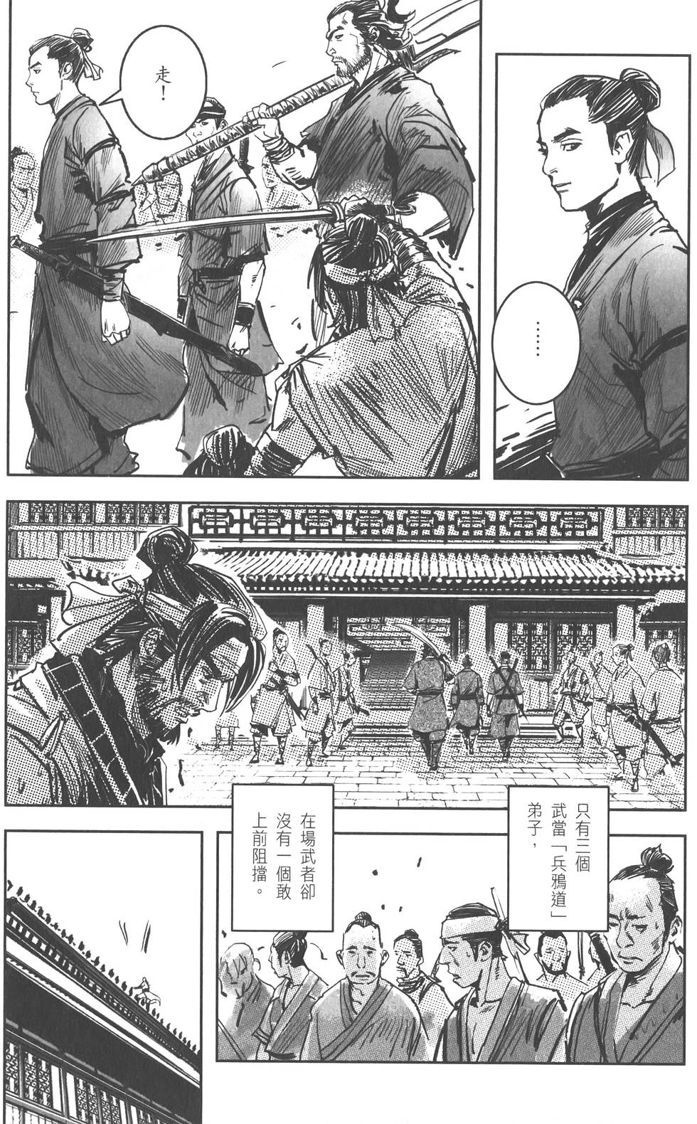 第161页