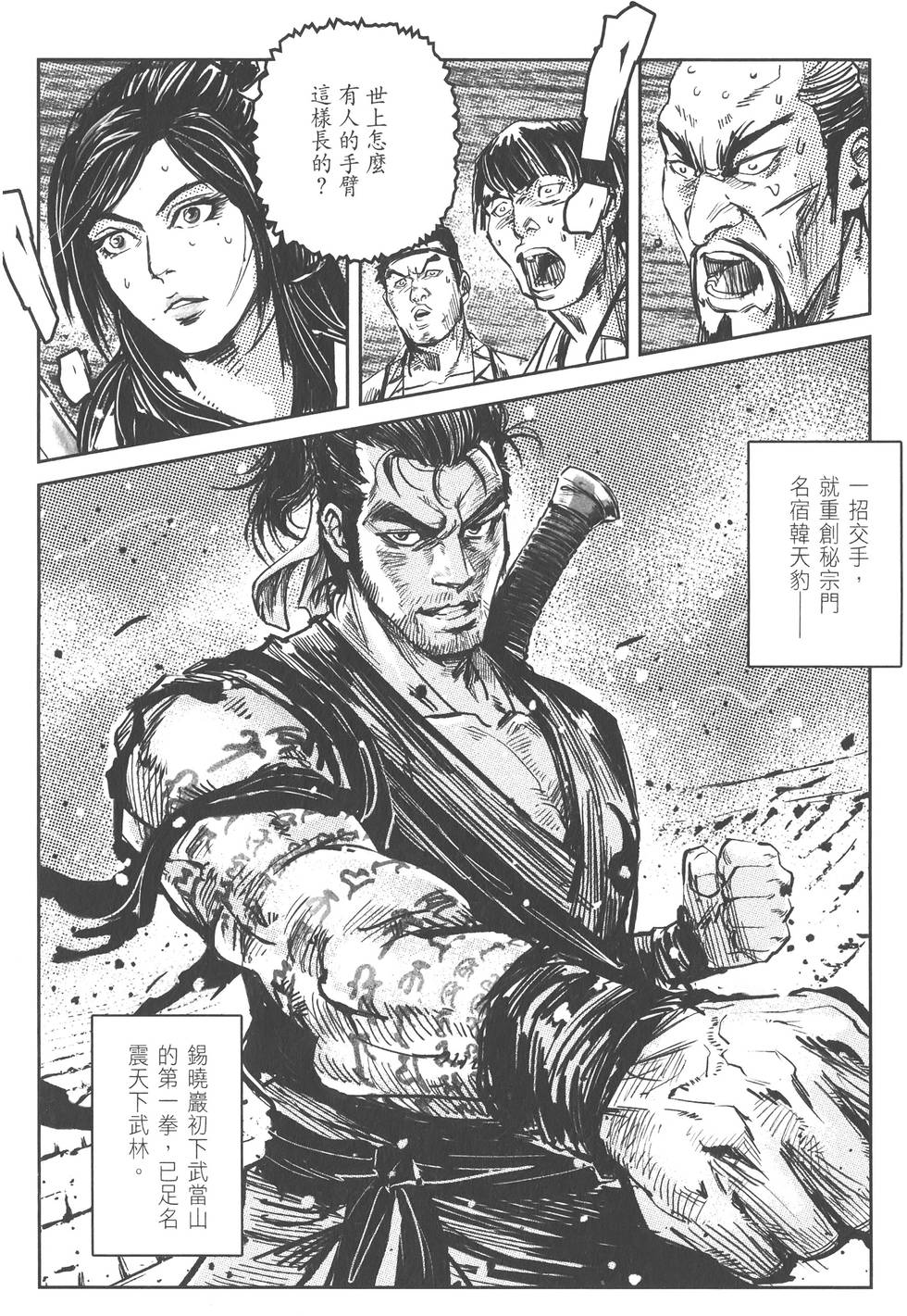 第166页