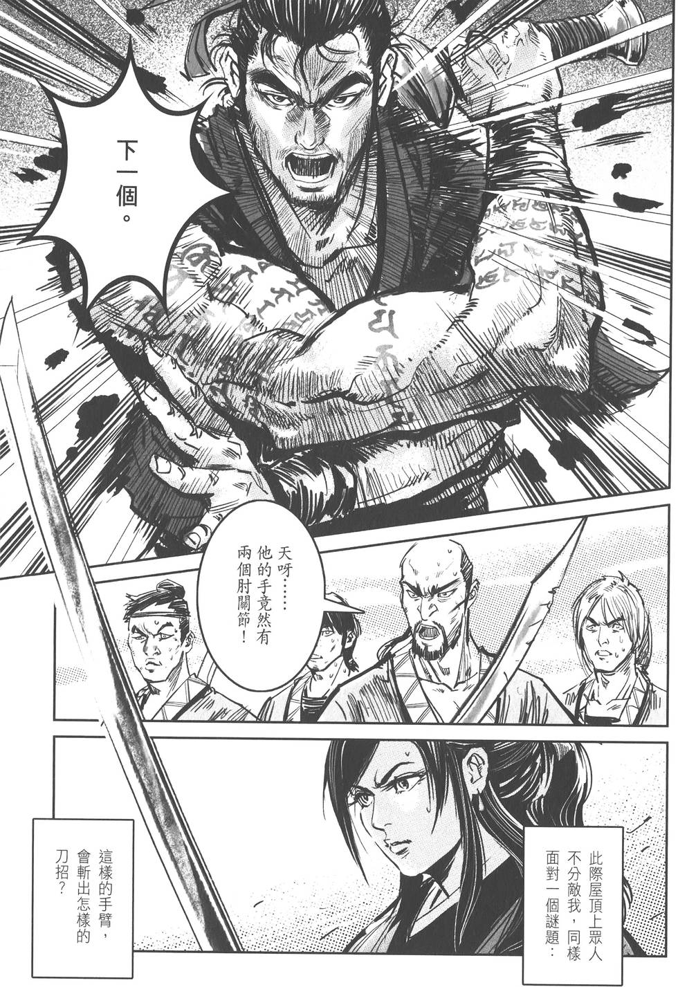 第167页