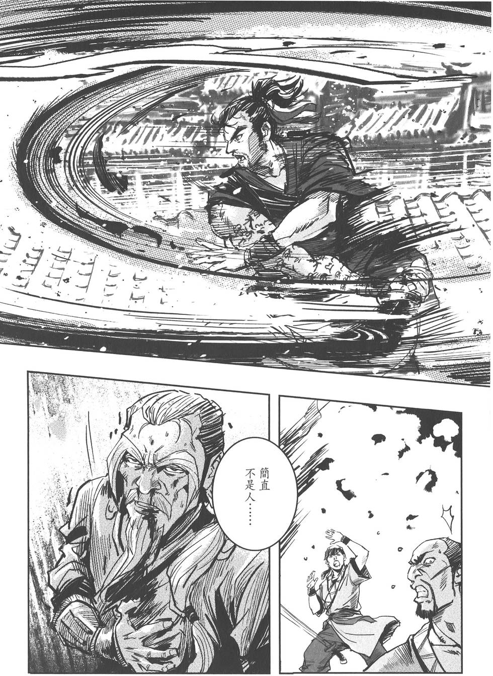 第170页
