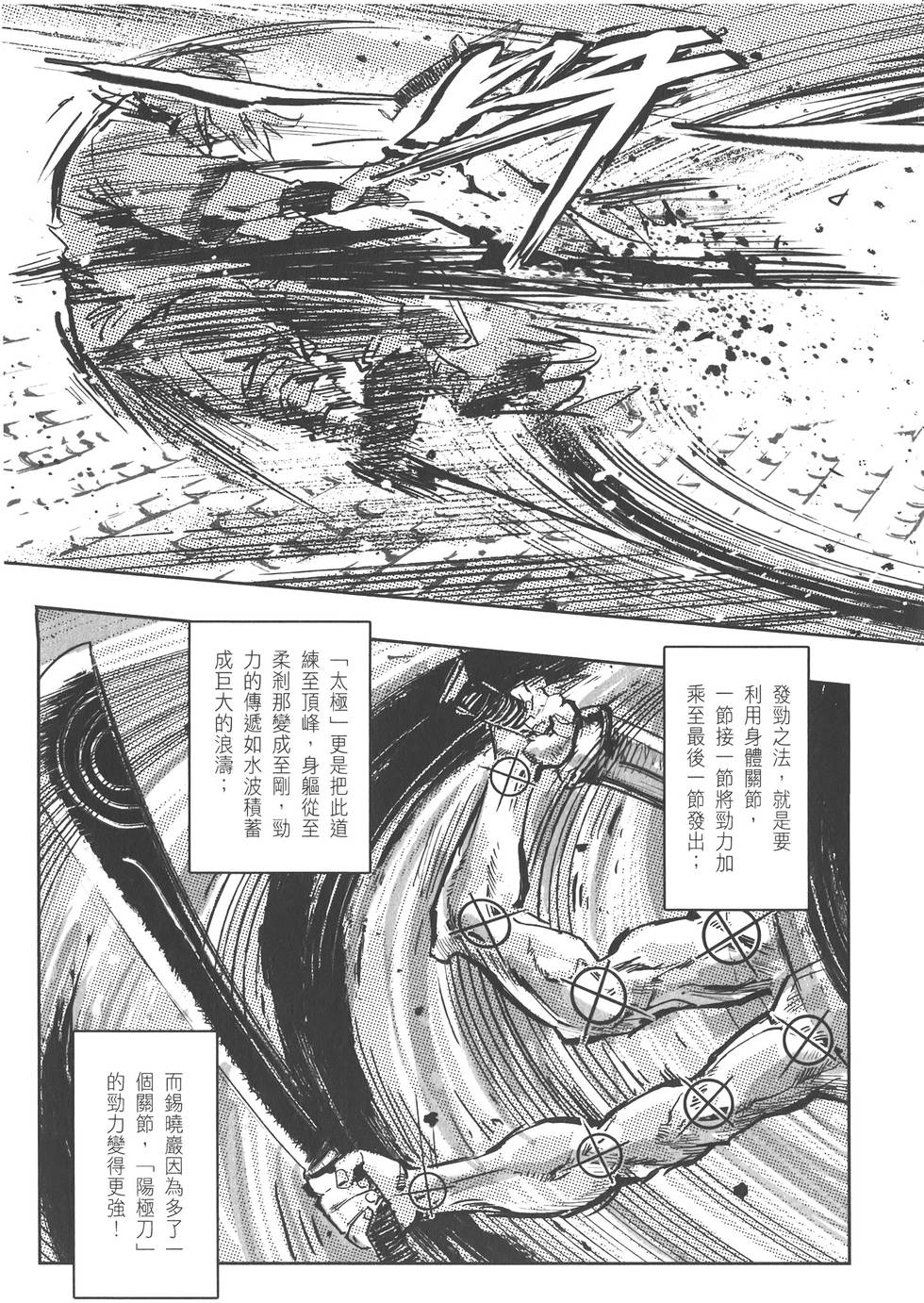 第171页