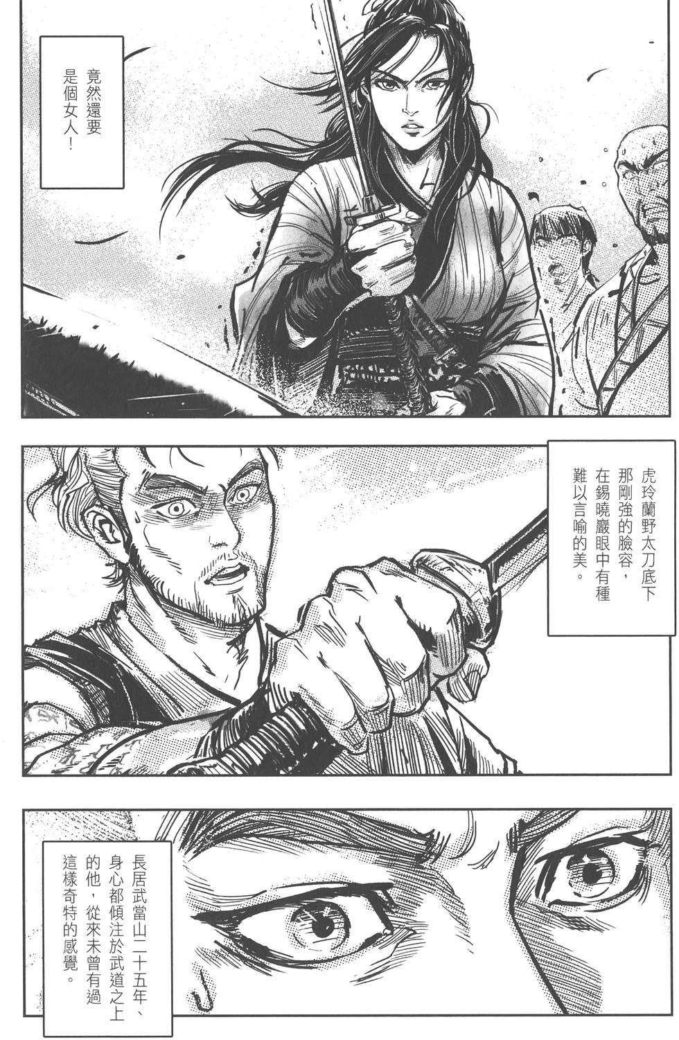 第175页