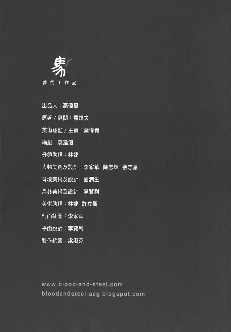 第179页