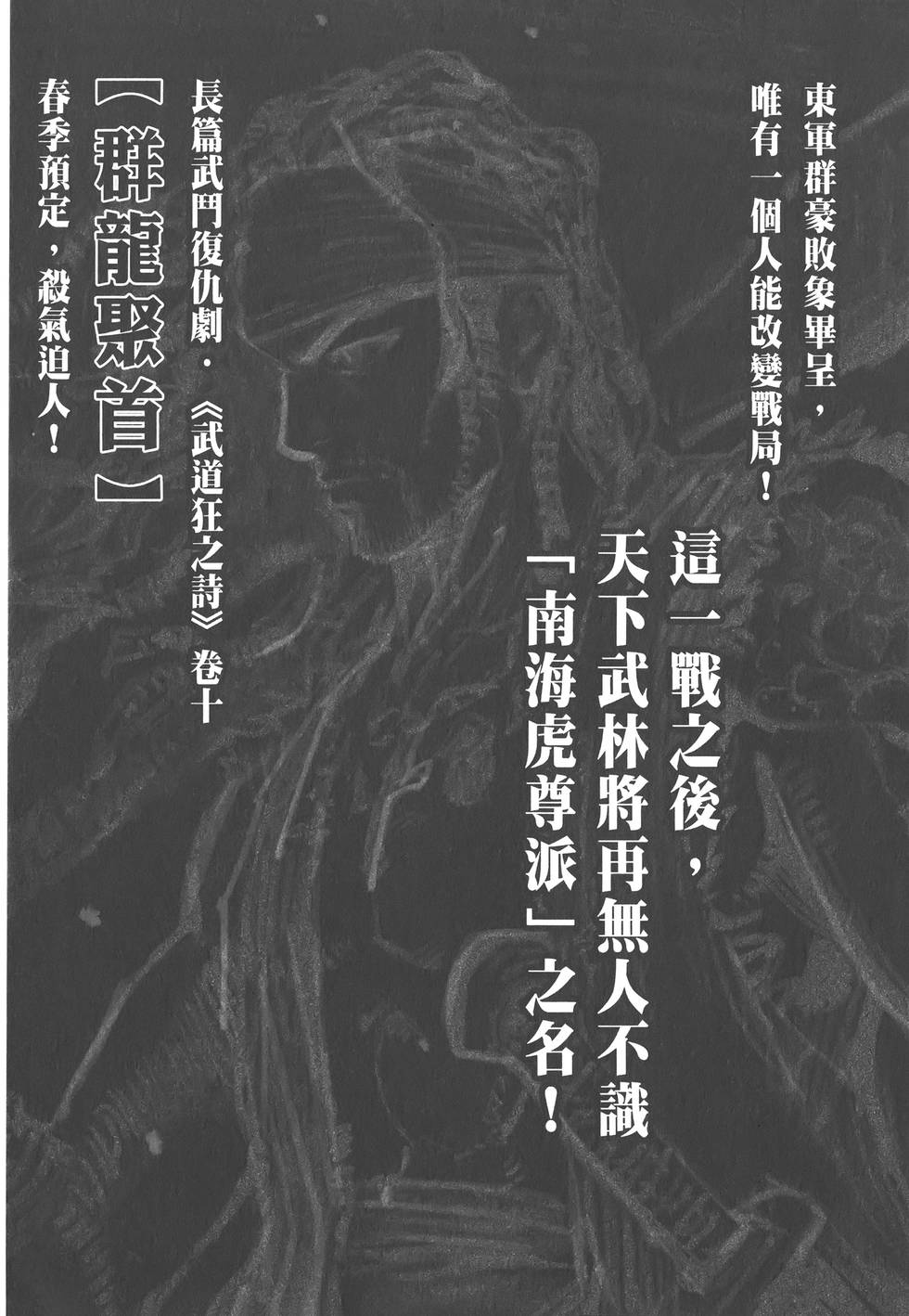 第181页