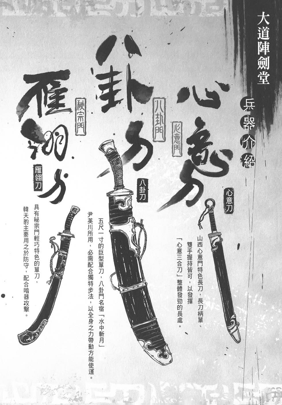 第182页