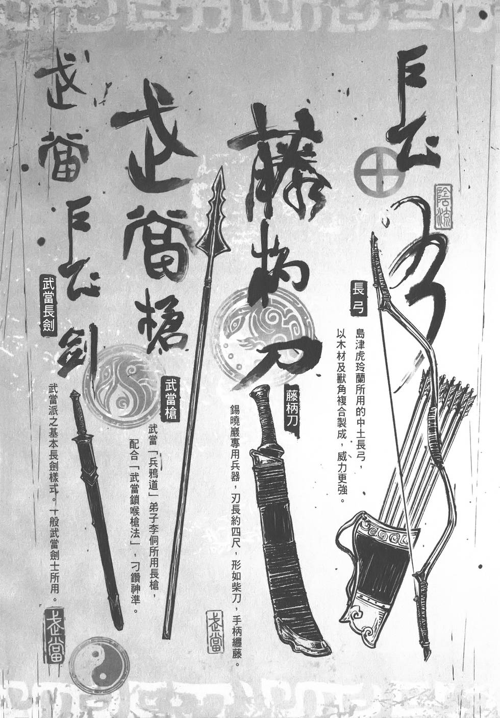 第183页