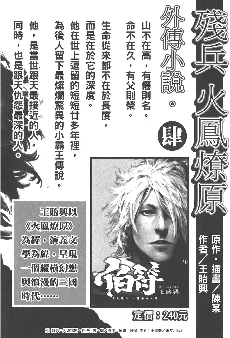 第184页