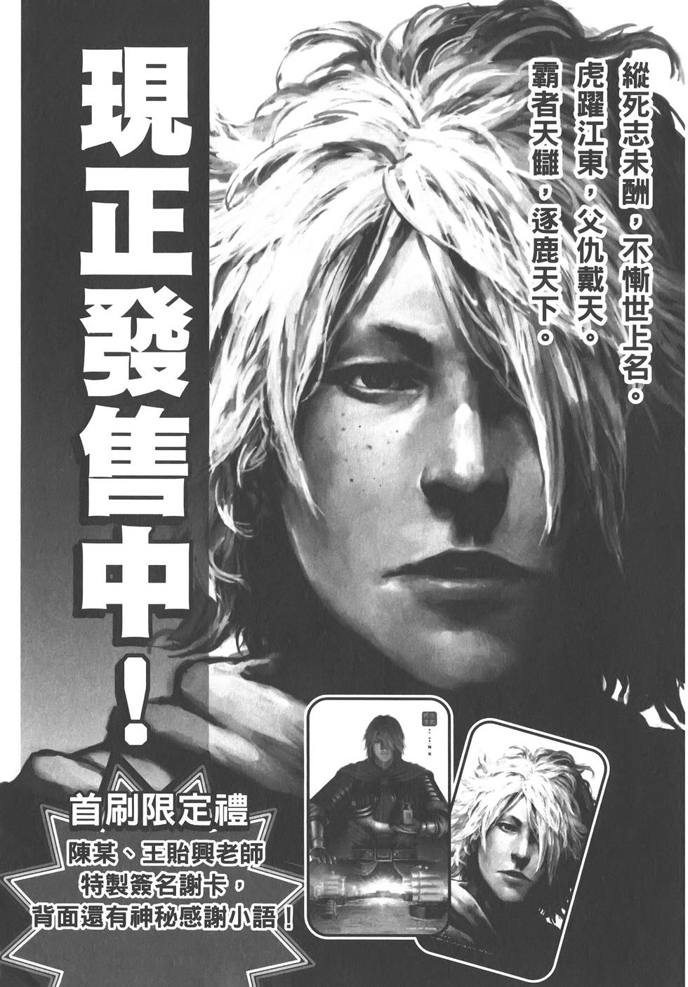 第185页
