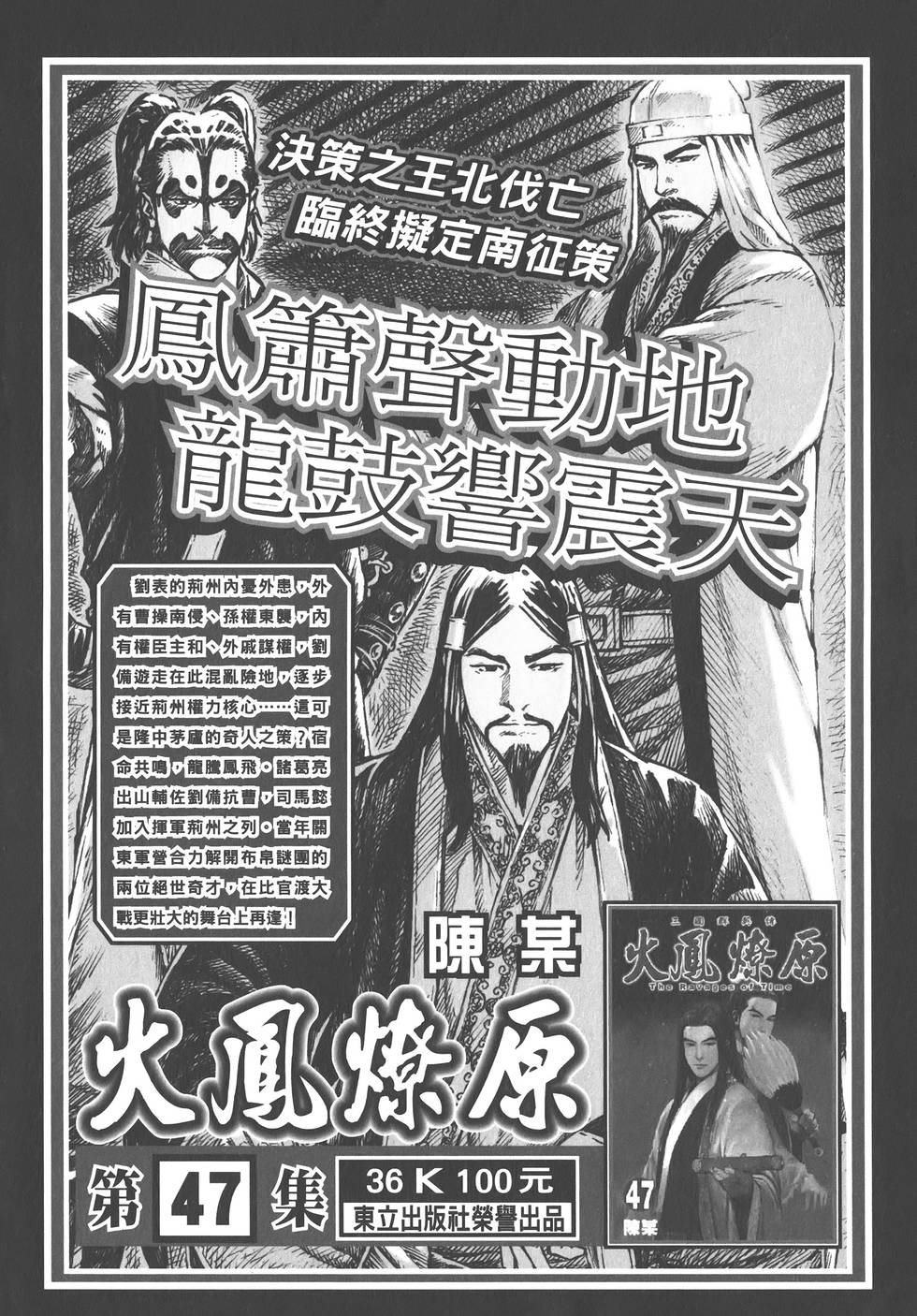 第186页