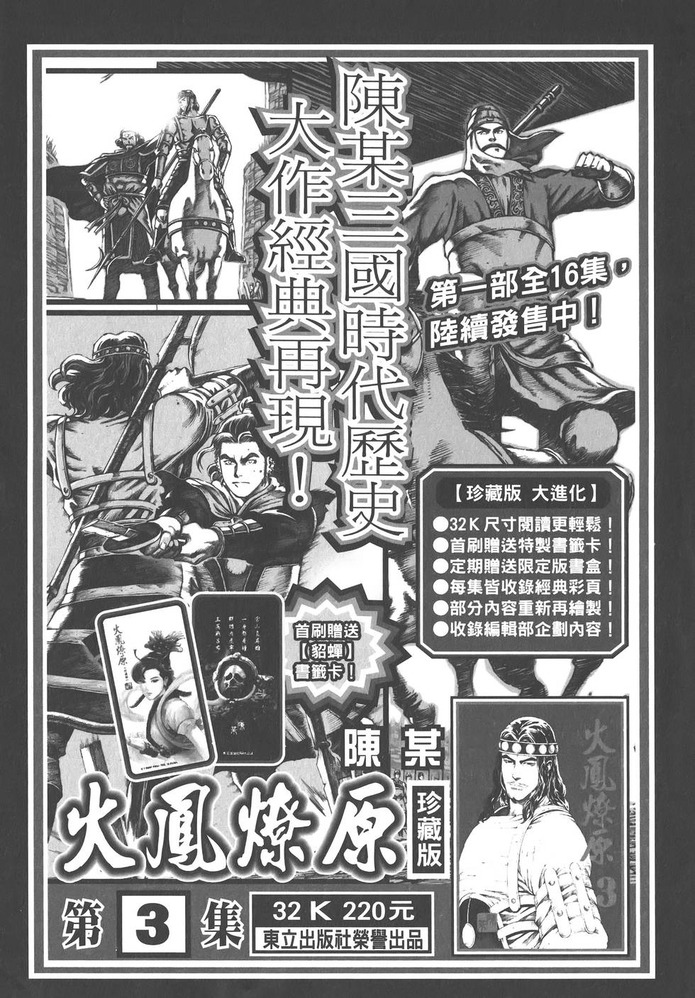 第187页