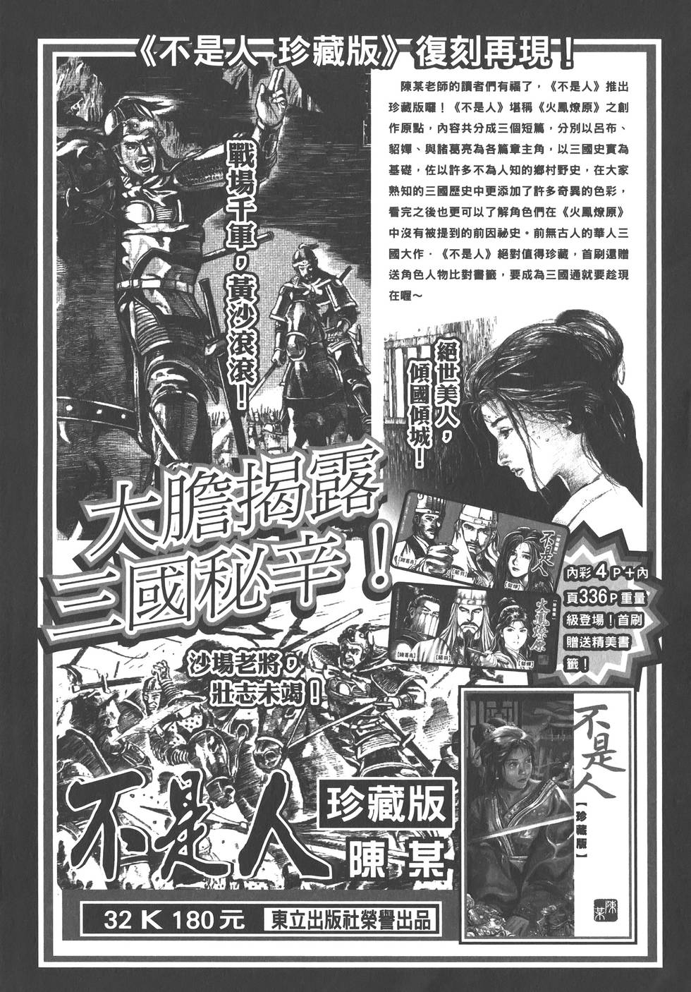 第188页