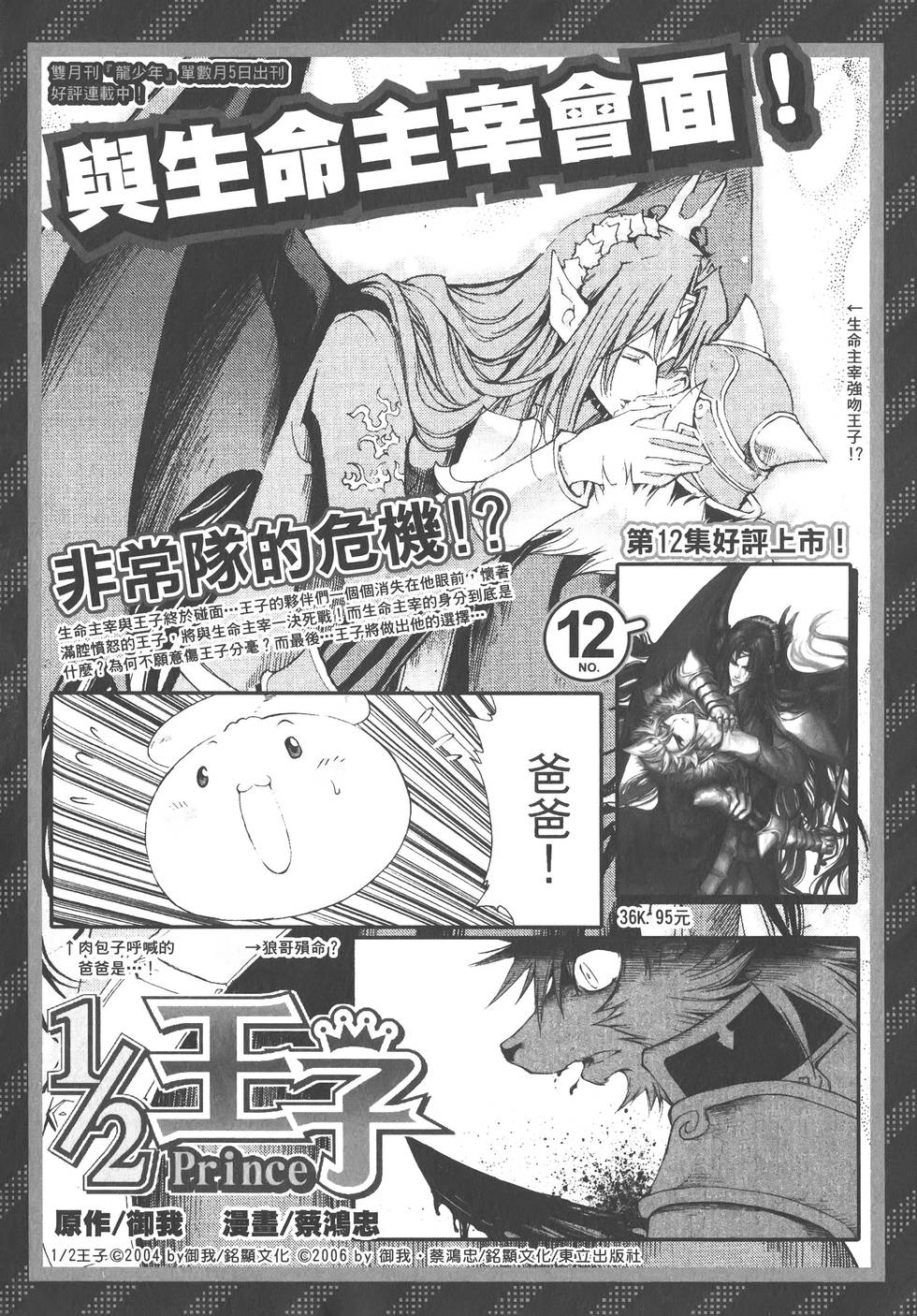 第189页