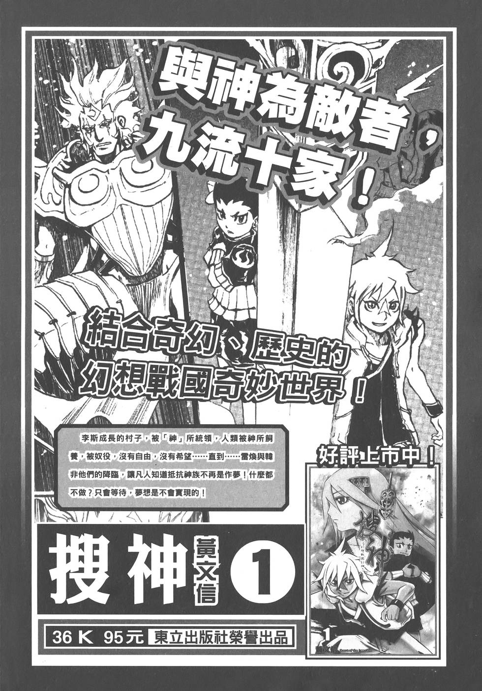 第190页