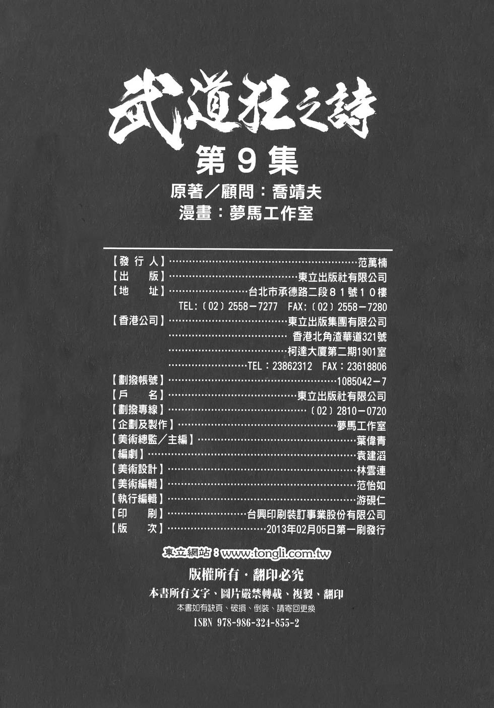 第192页