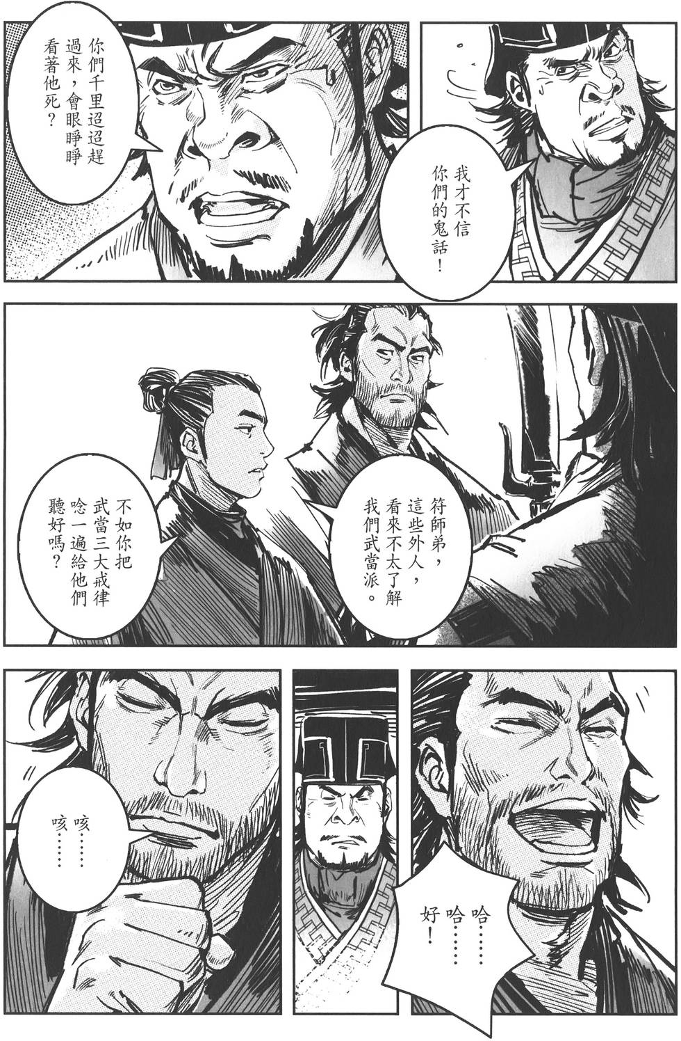 第34页