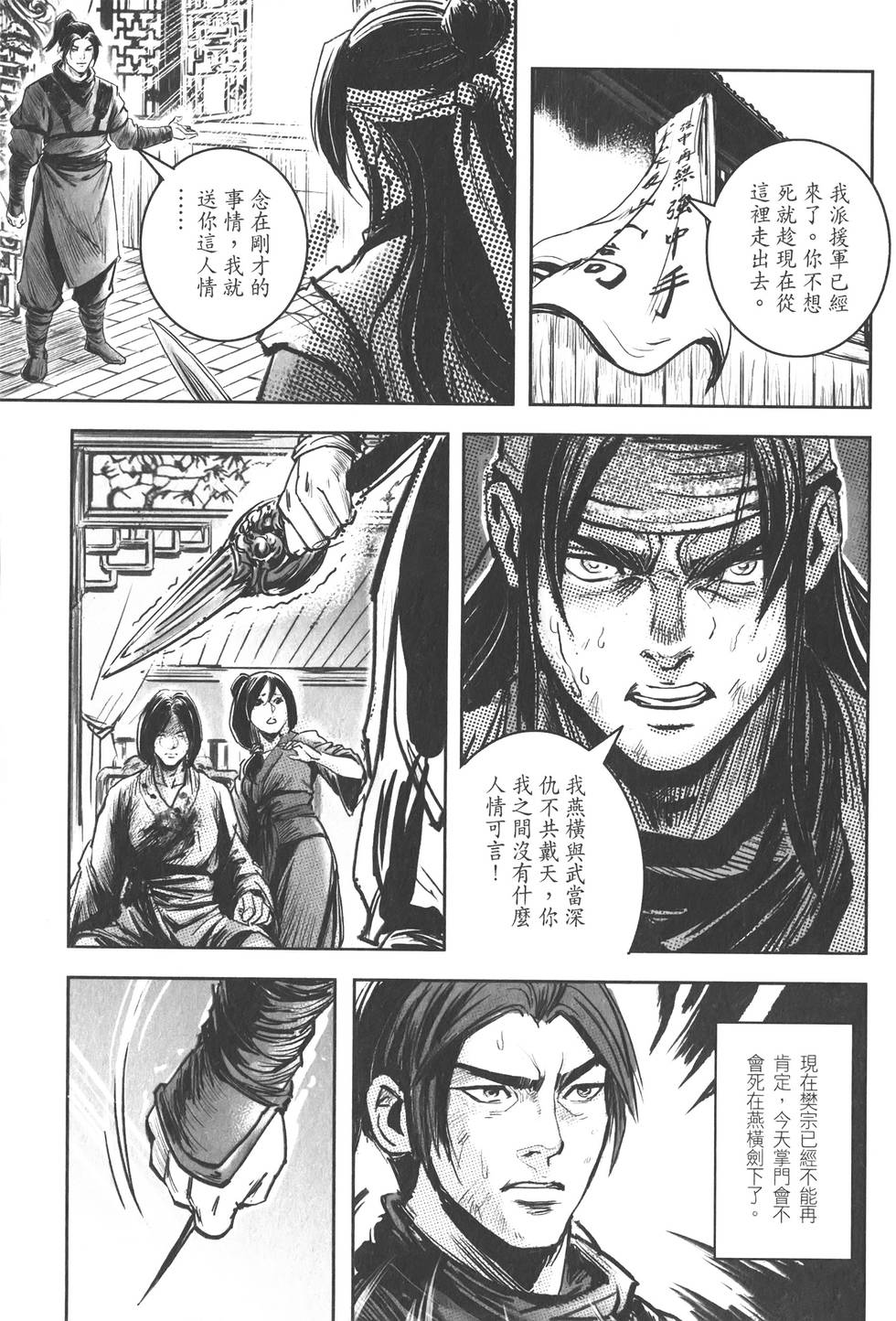 第37页