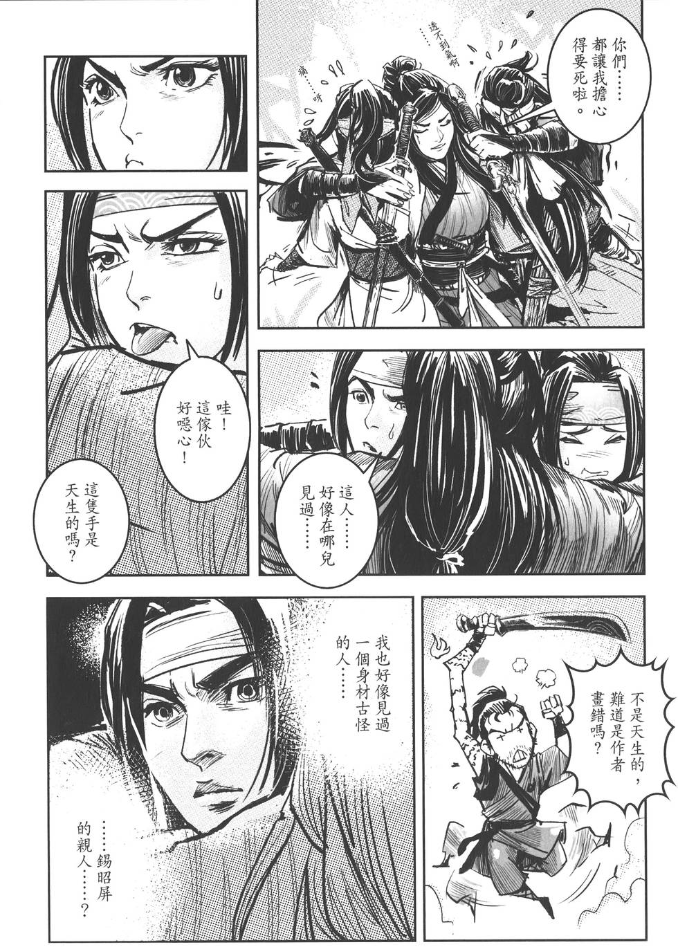 第55页