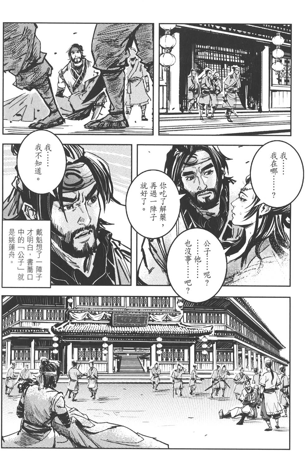第58页
