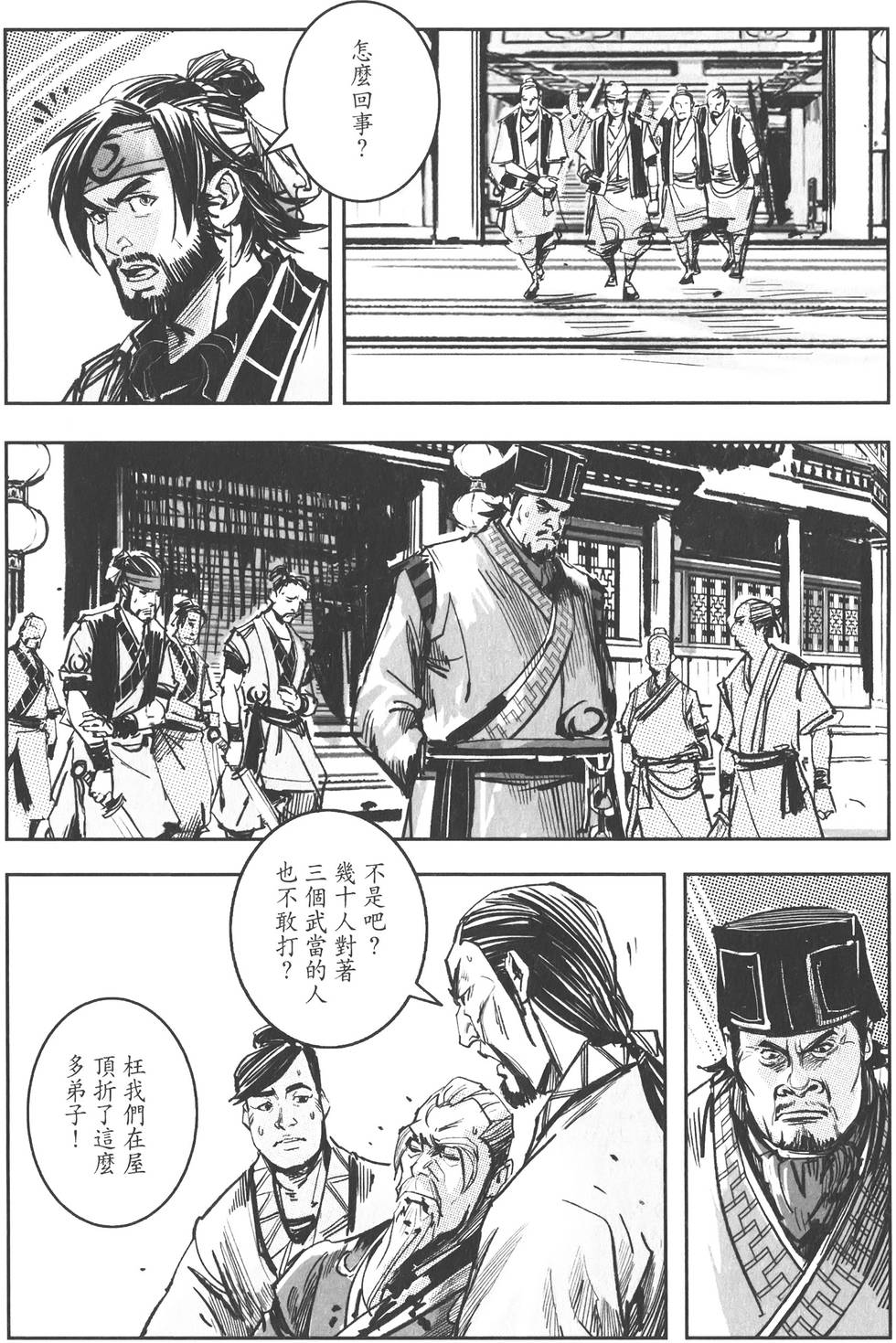 第59页