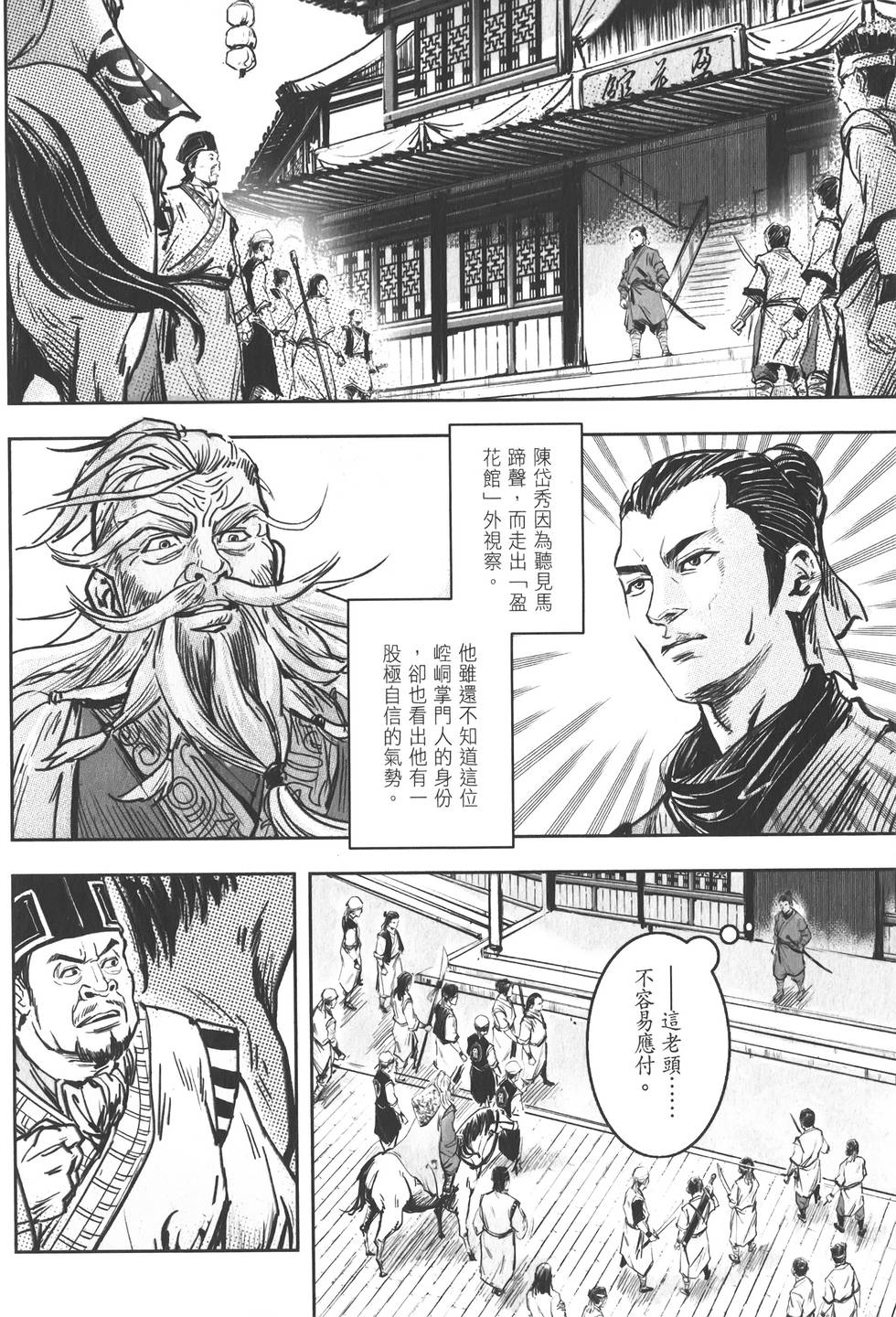 第68页