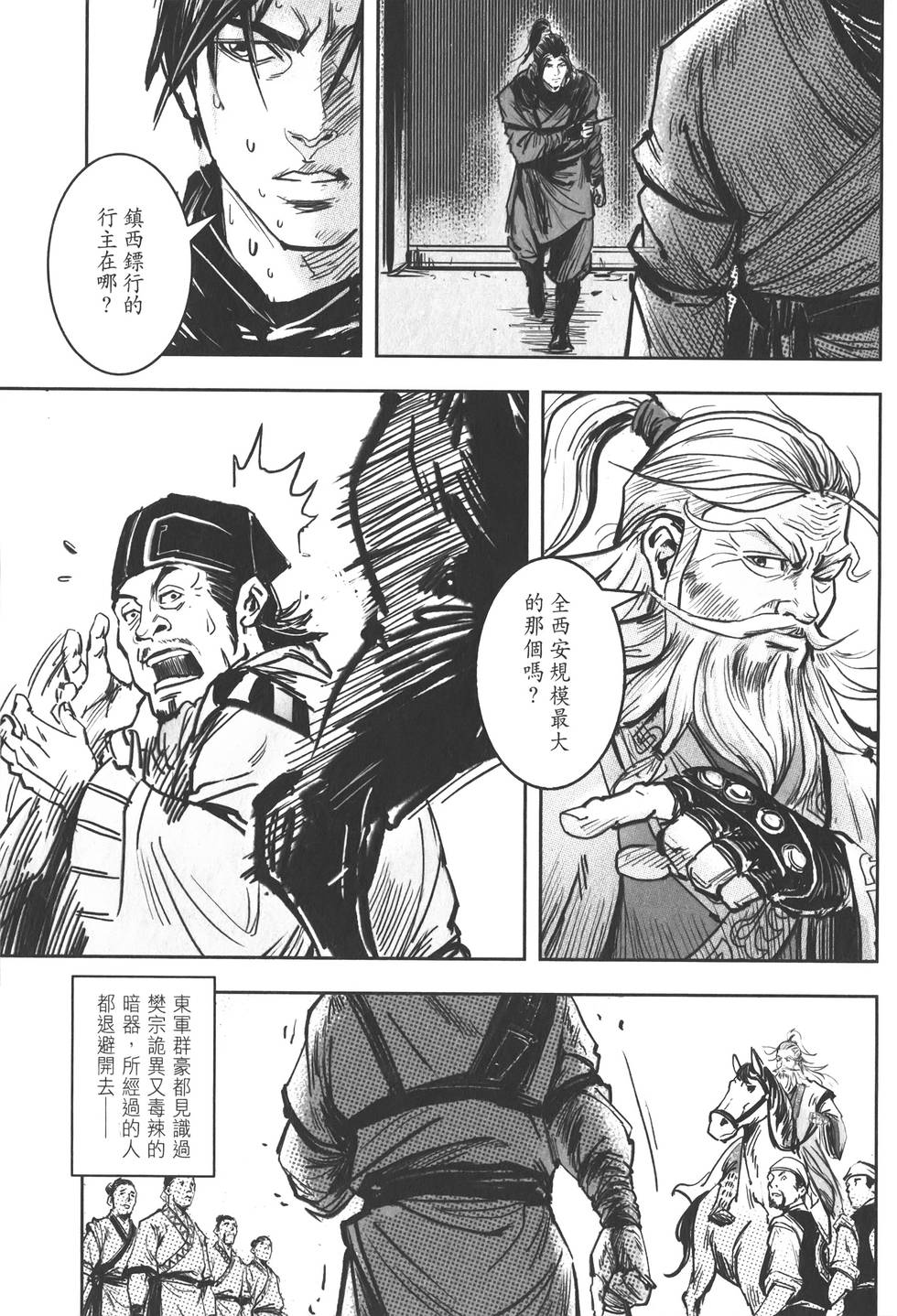 第69页