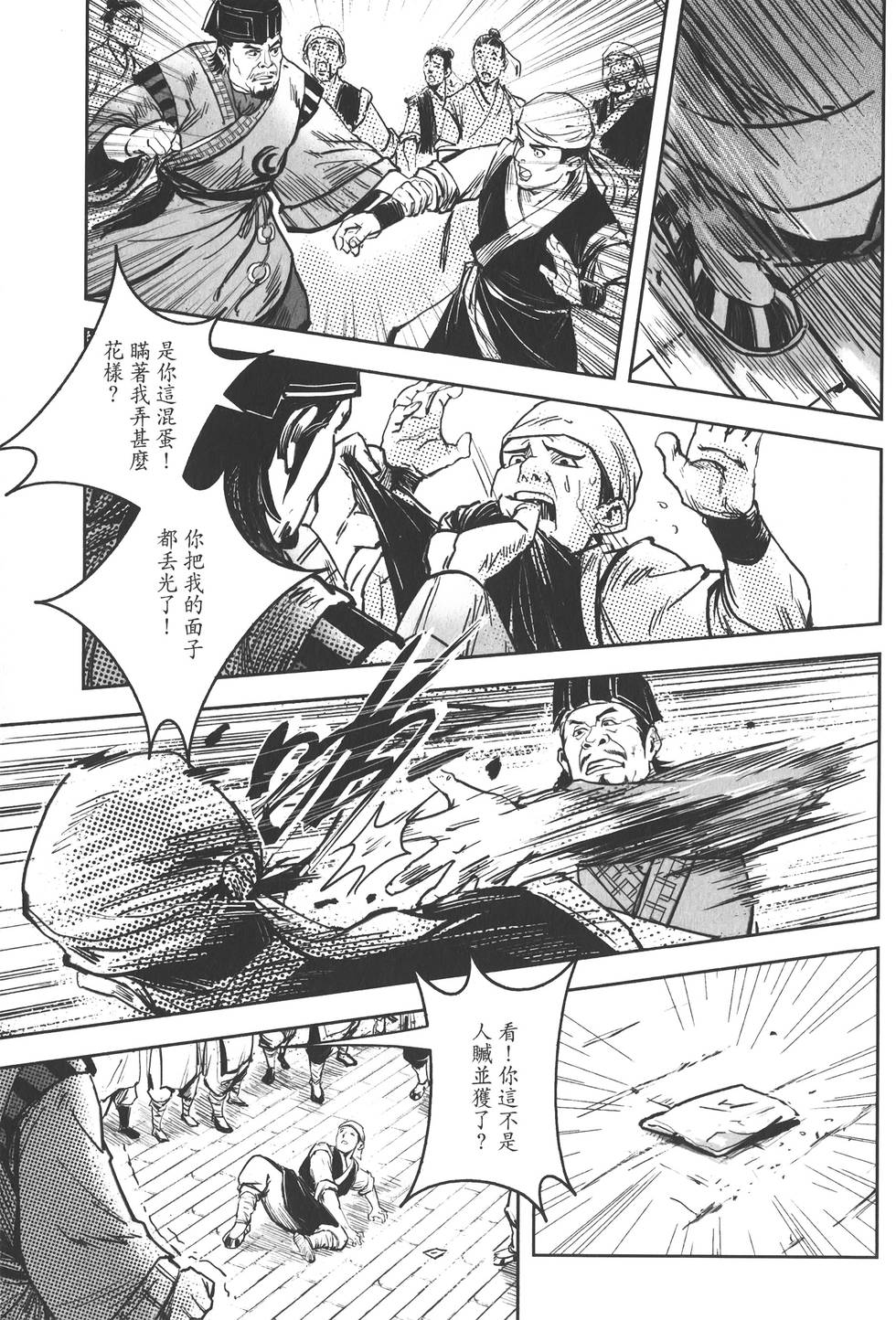 第71页