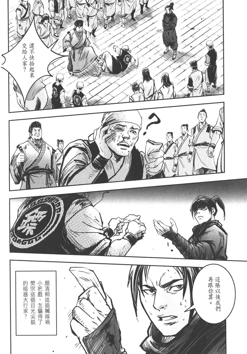 第72页