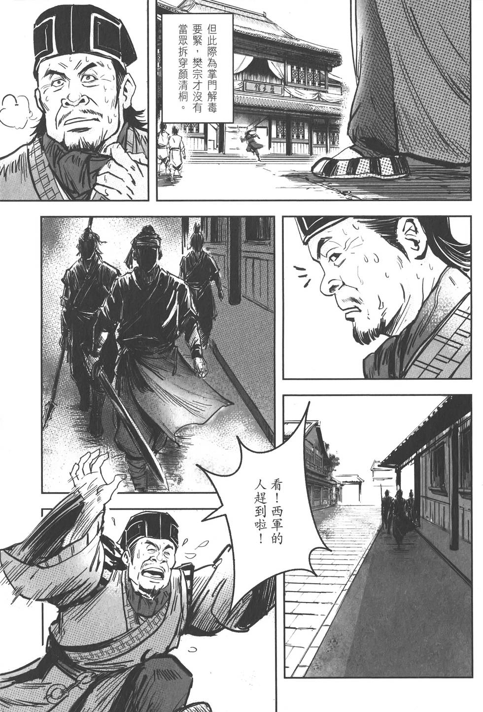 第73页