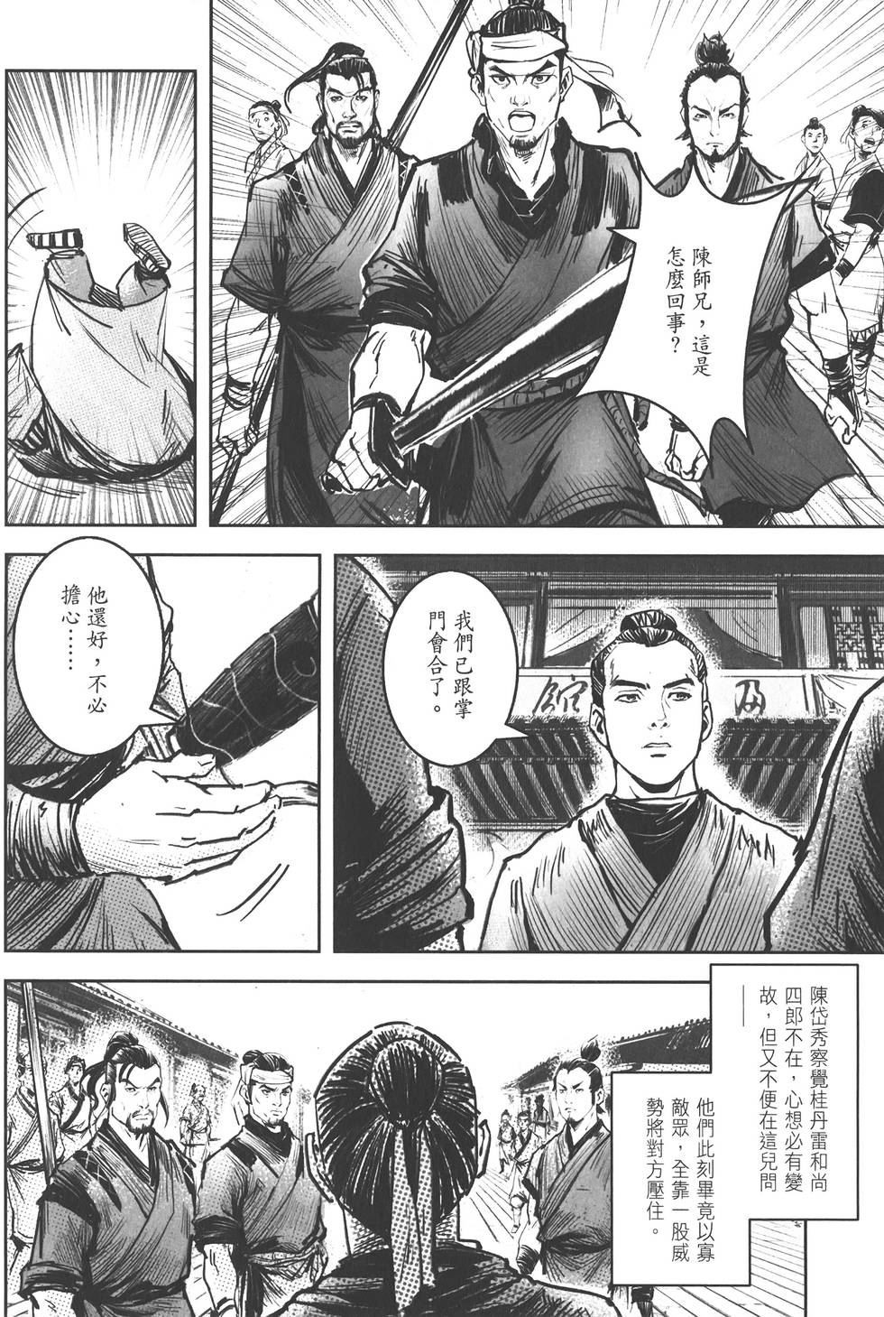 第74页