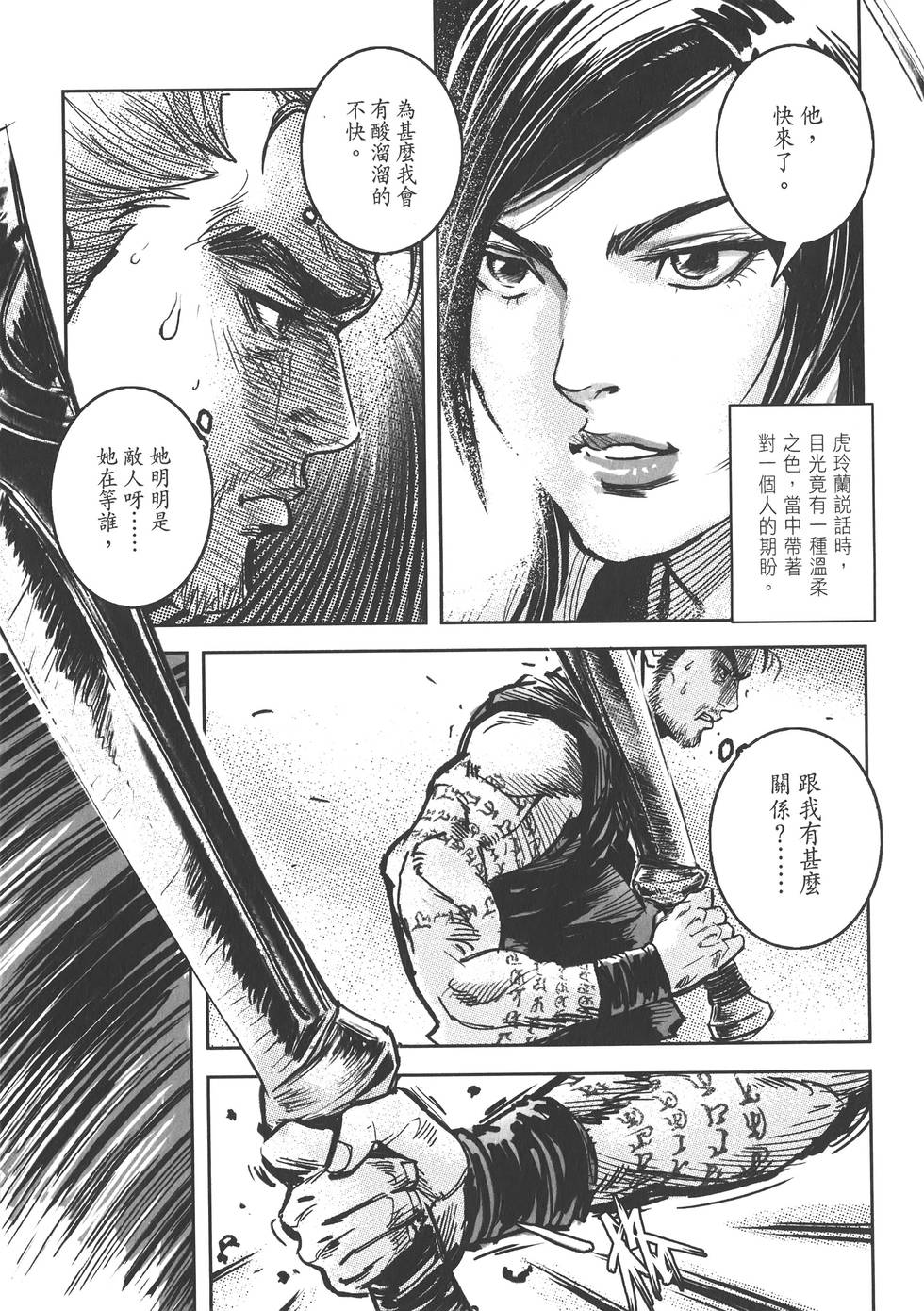 第79页