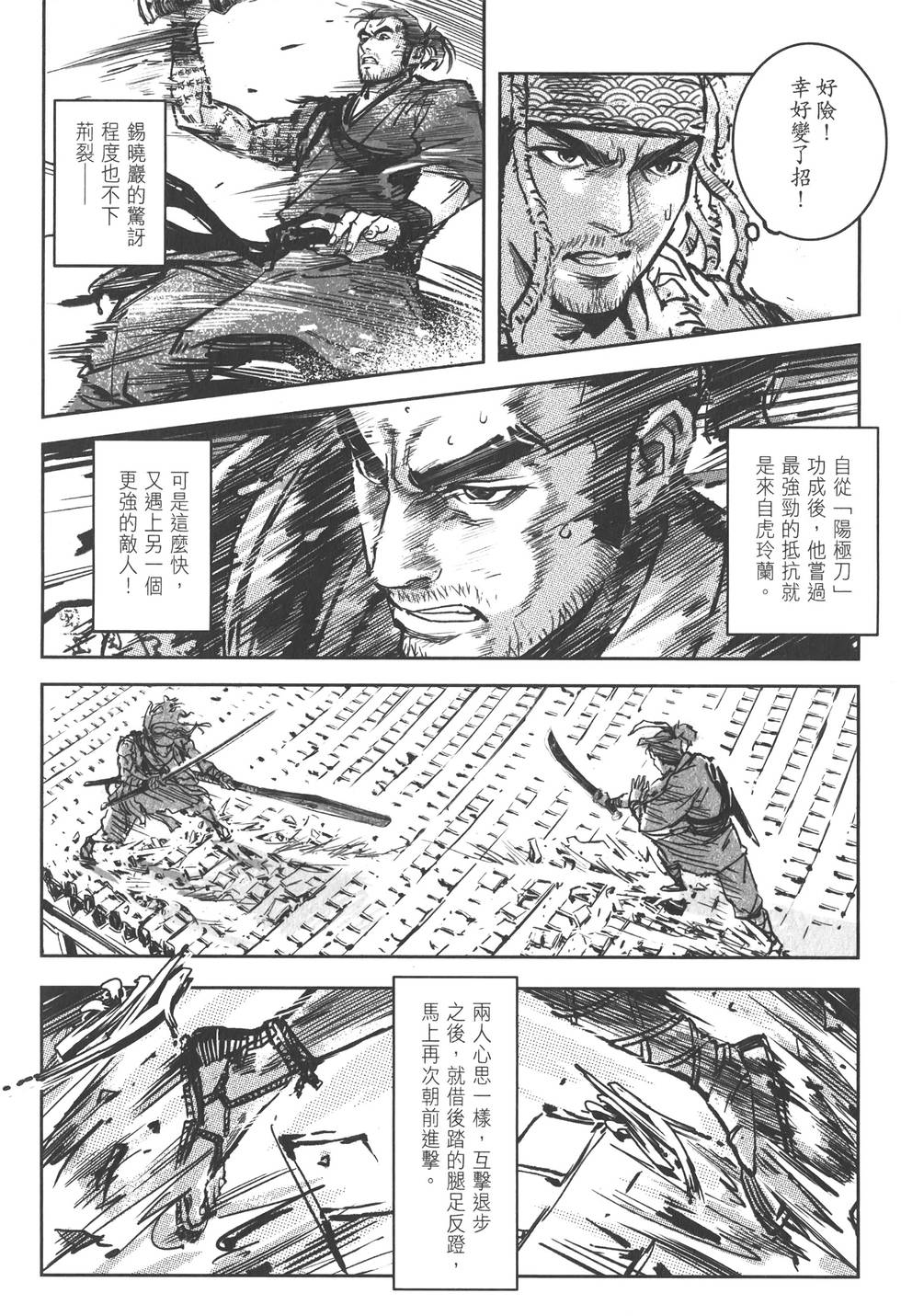 第88页