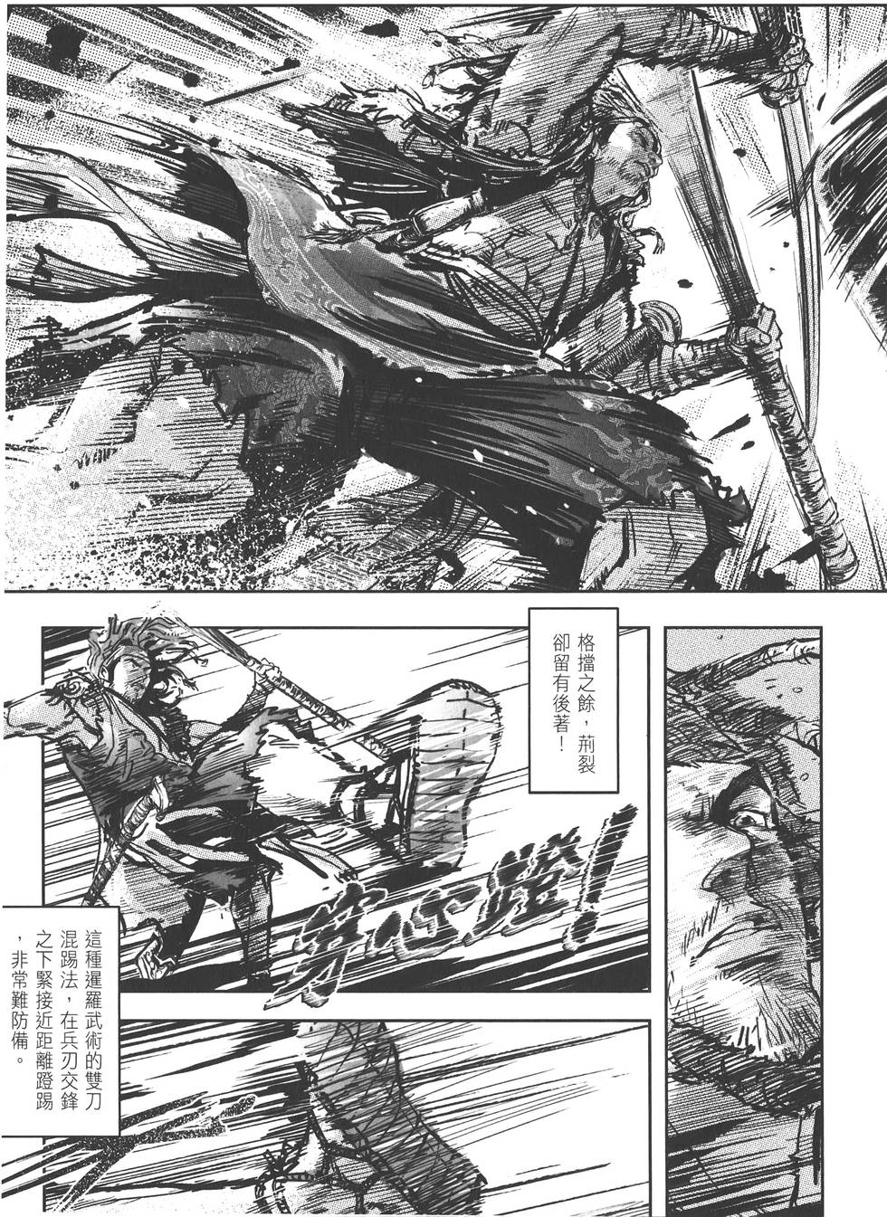 第91页