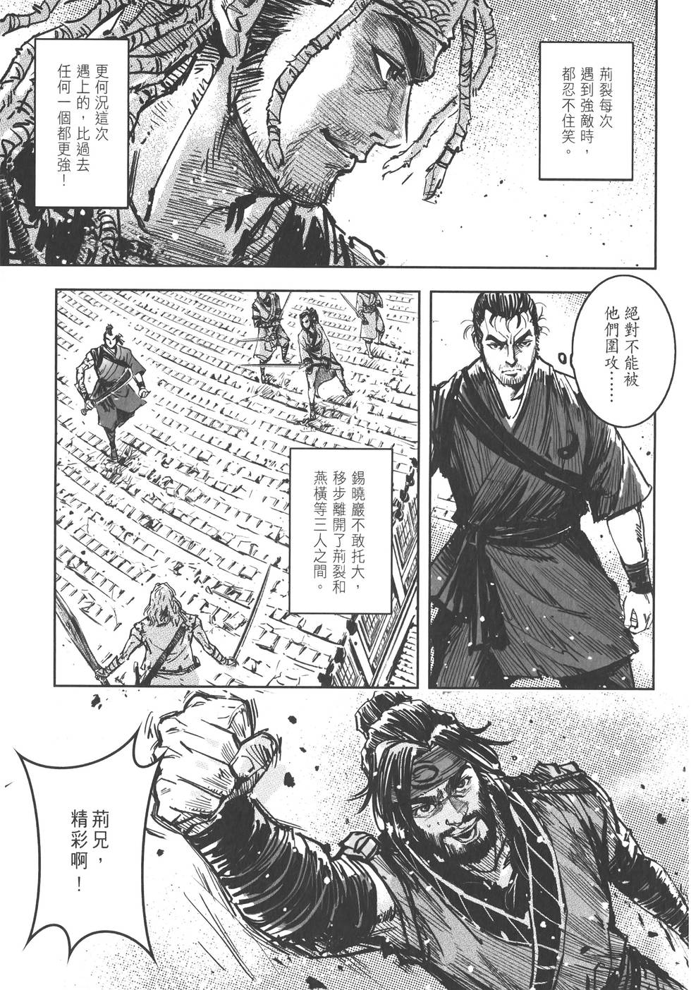 第97页