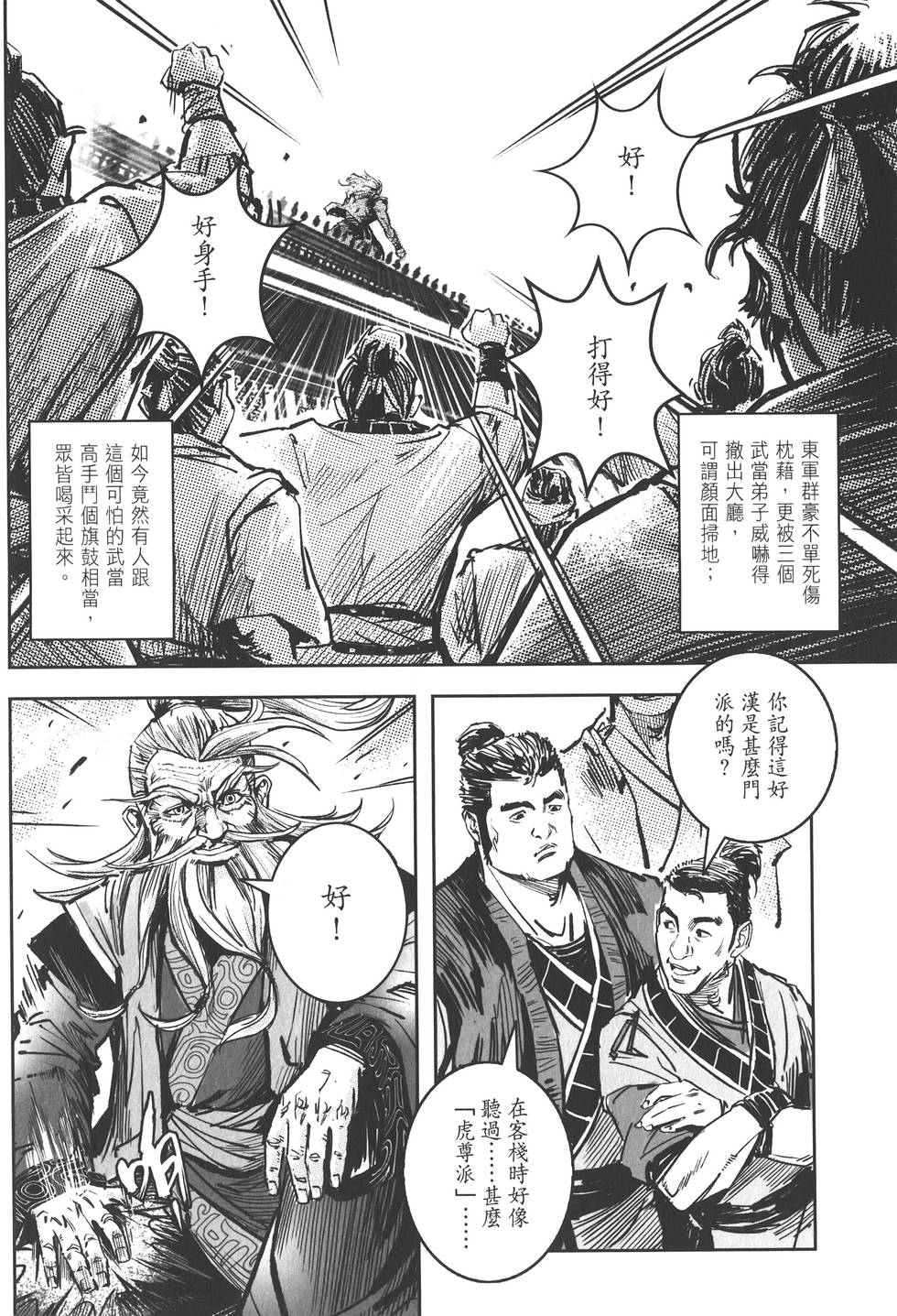 第98页