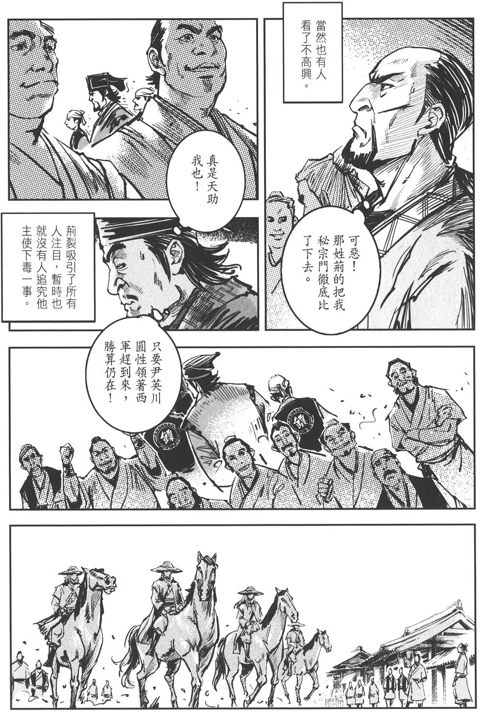 第99页