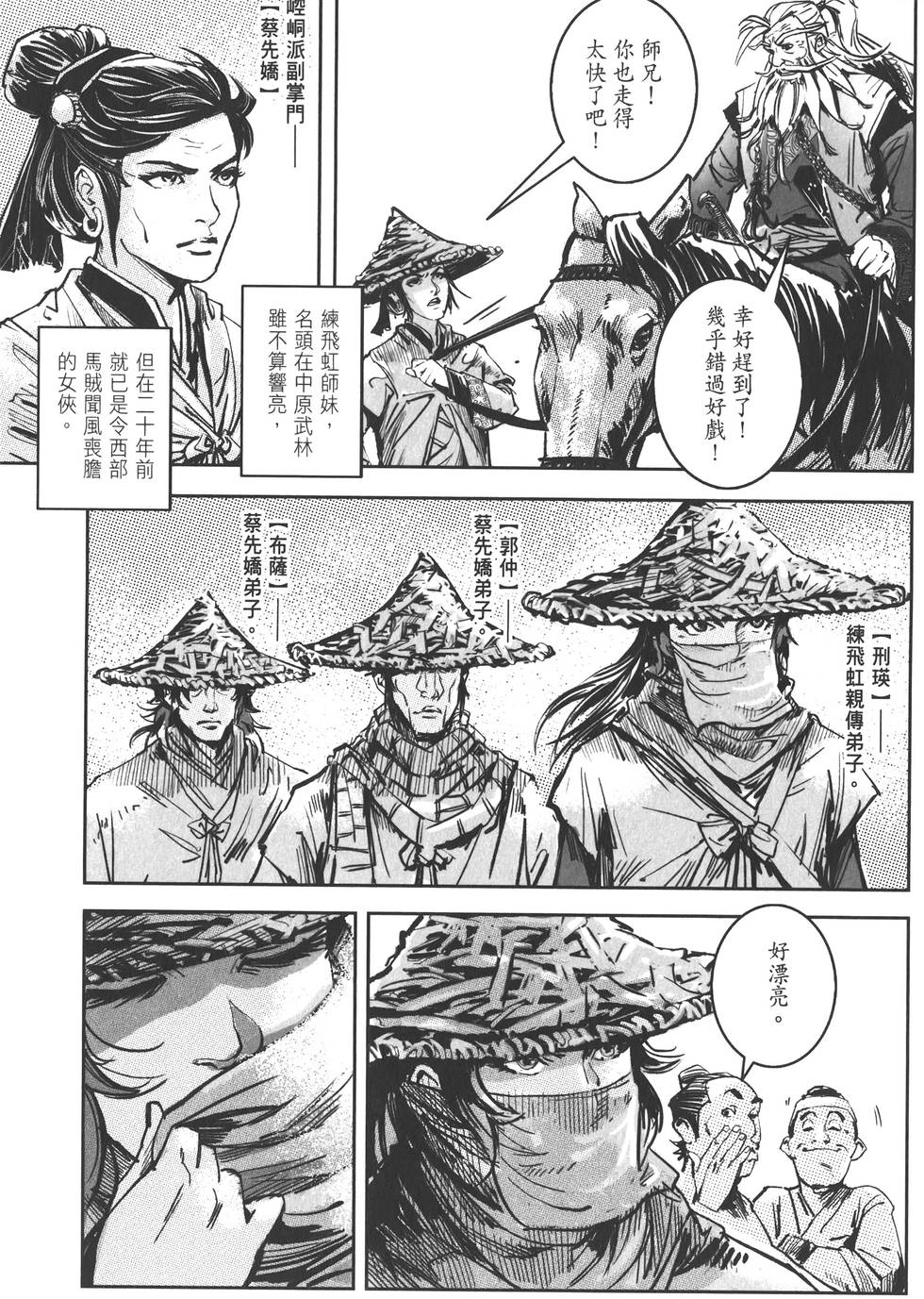 第101页