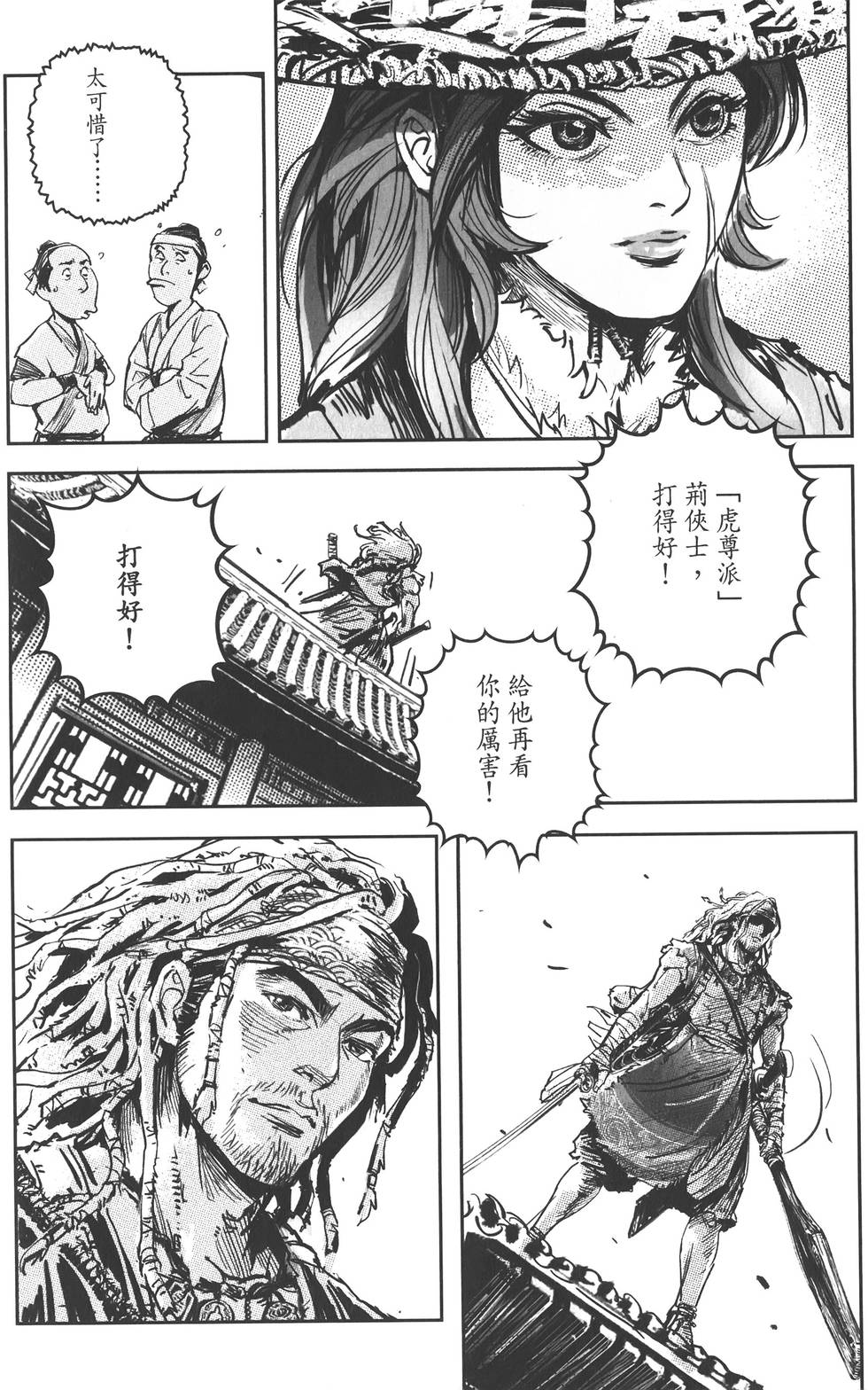 第102页