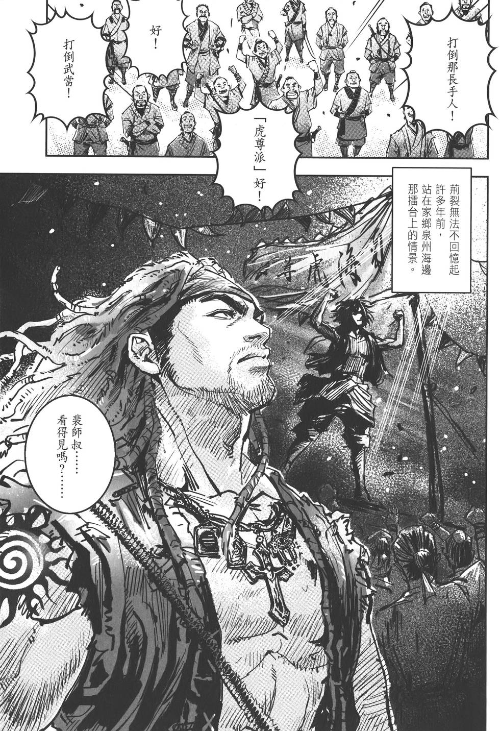 第103页