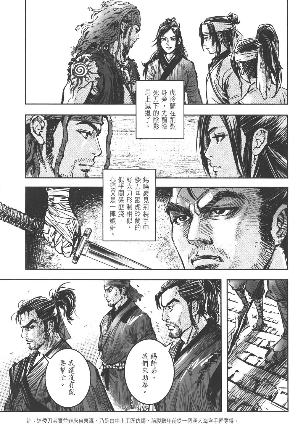 第105页