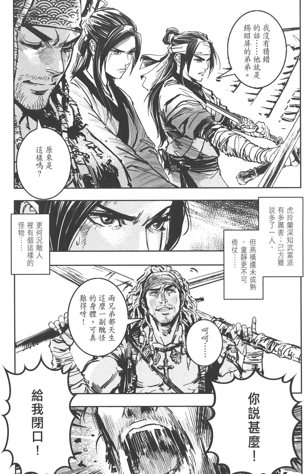 第107页