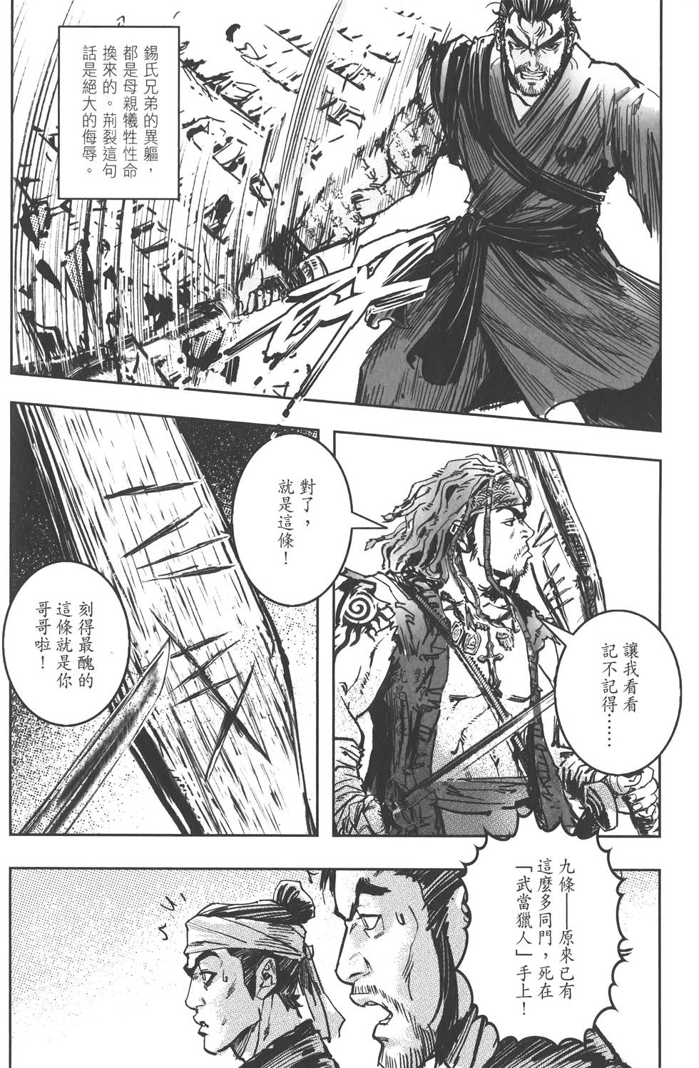 第108页