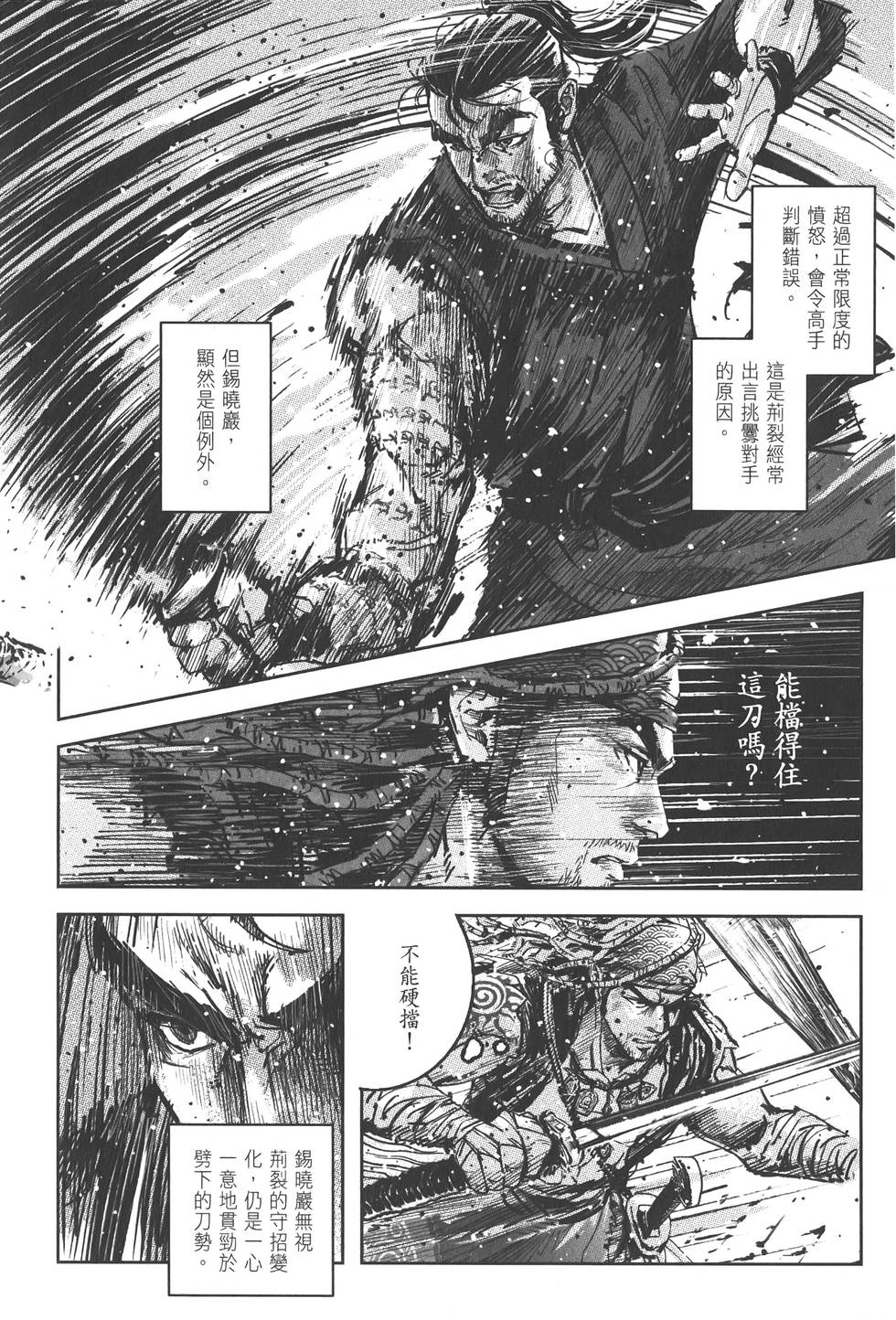 第112页