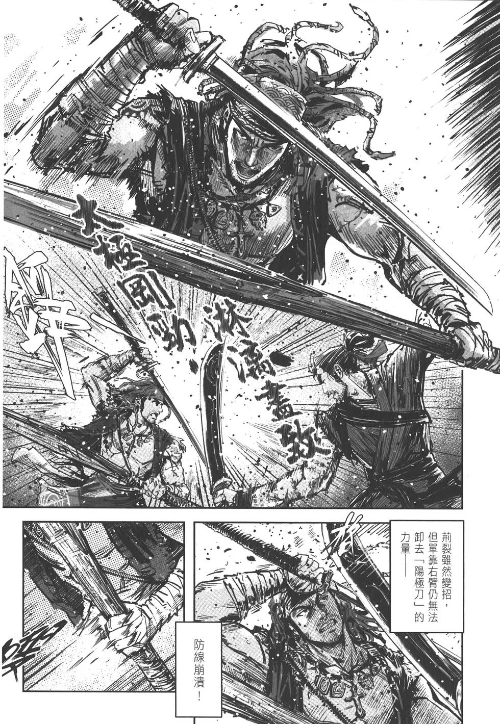 第113页