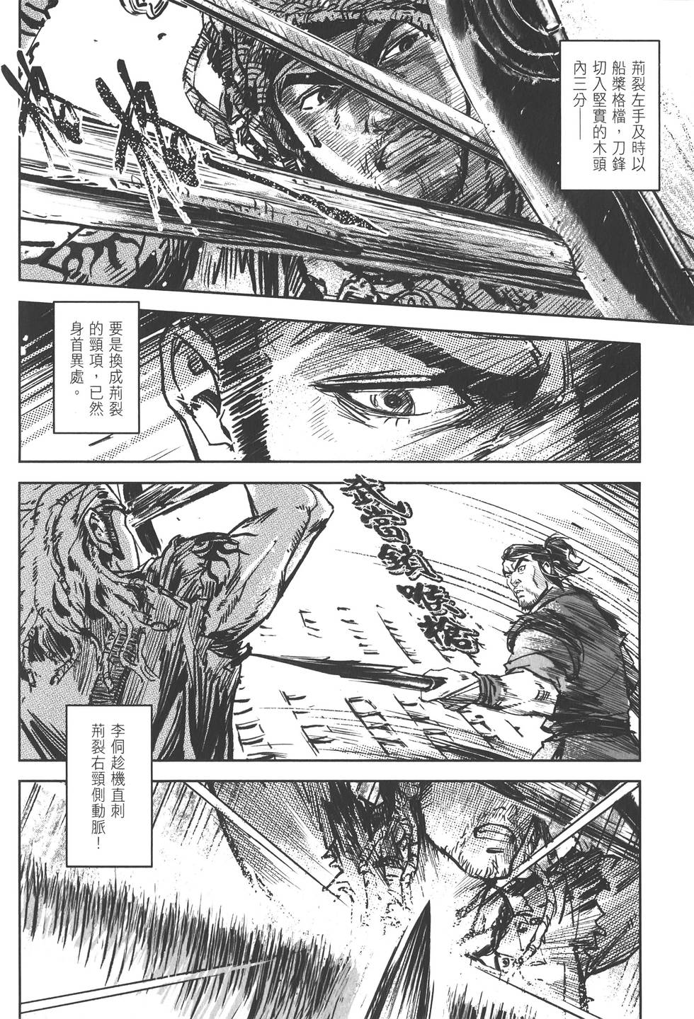 第114页