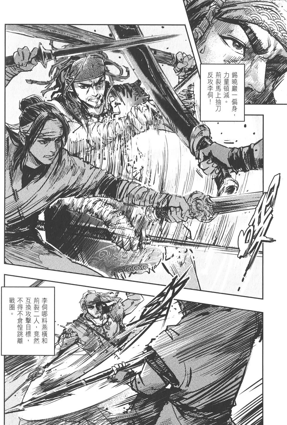 第116页